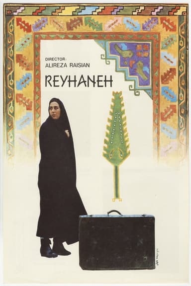 Reyhaneh poster