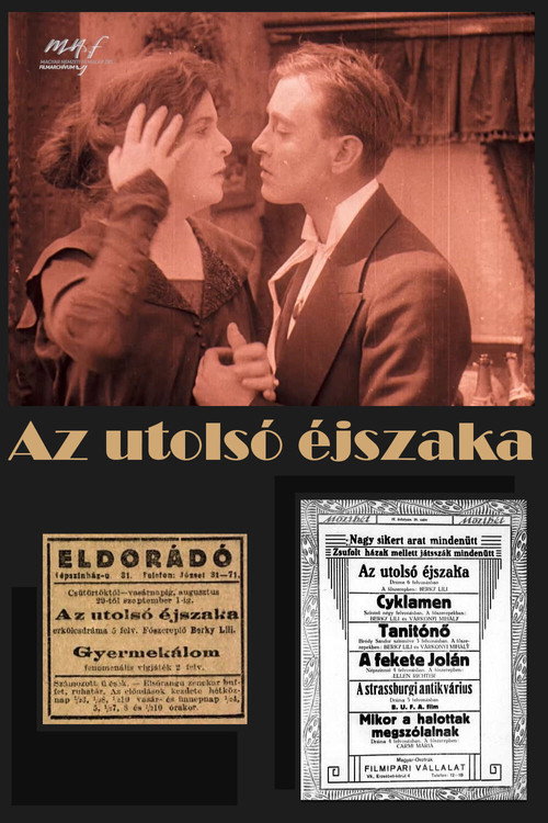 The Last Night poster