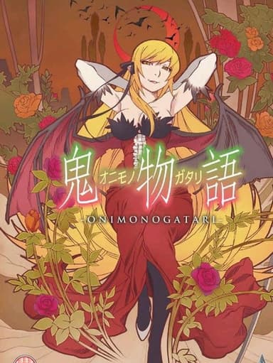 Onimonogatari poster