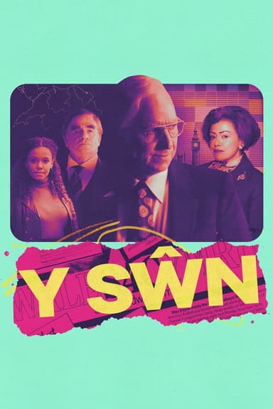Y Sŵn poster