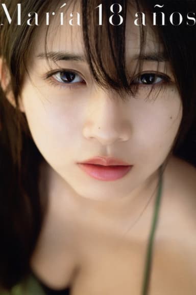 Makino Maria ~María 18 años~ poster