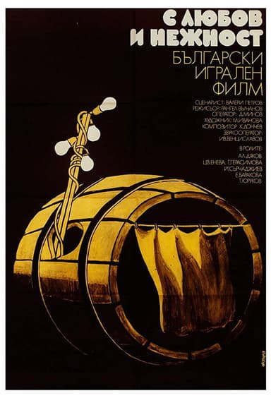 With Love And Caress poster