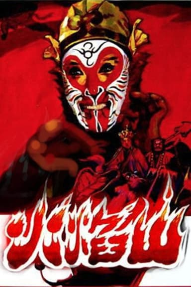 The Mountain of Fire poster
