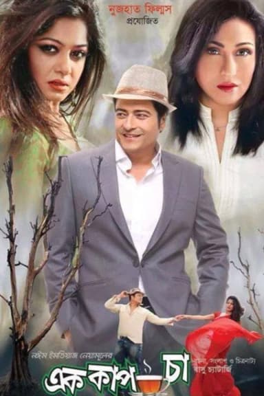 A Cup of Tea poster