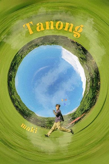 Tanong: The Short Film poster