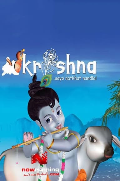 Krishna Aayo Natkhat Nandlal poster