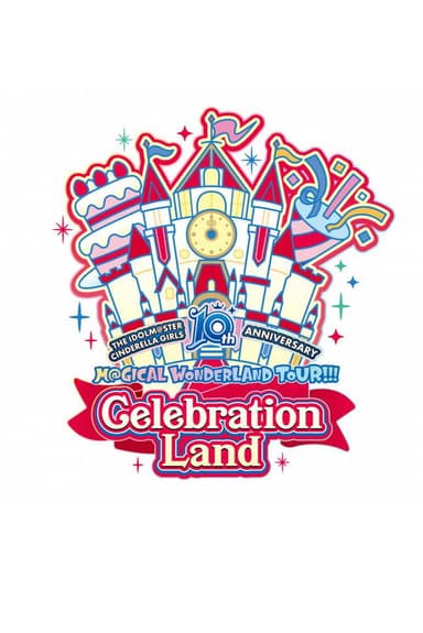 THE IDOLM@STER CINDERELLA GIRLS 10th ANNIVERSARY M@GICAL WONDERLAND!!! Celebration Land day2 poster