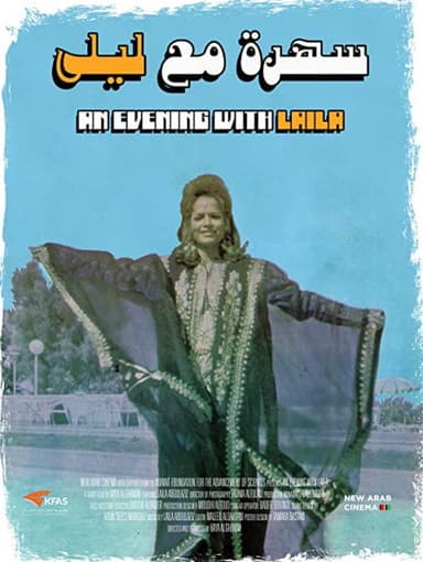 An Evening with Laila poster