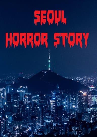 Seoul Horror Story poster