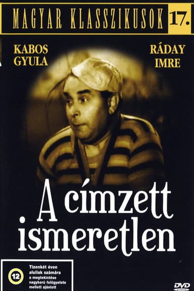 Address Unknown poster