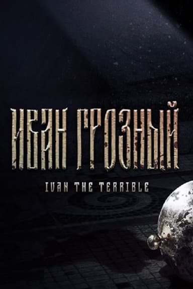 Ivan The Terrible poster