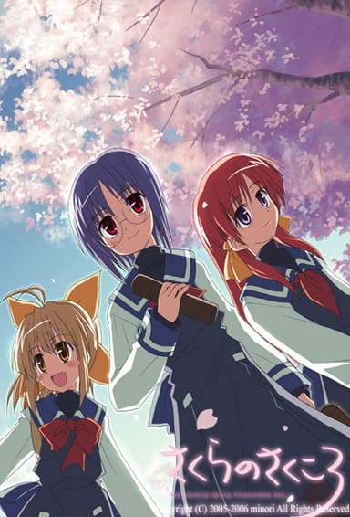 Haru no Ashioto poster