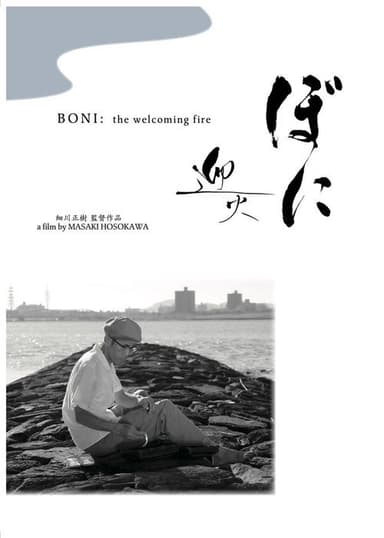 Boni: The Welcoming Fire poster