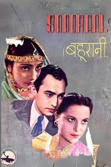 Bahurani poster