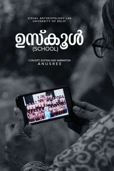 School poster