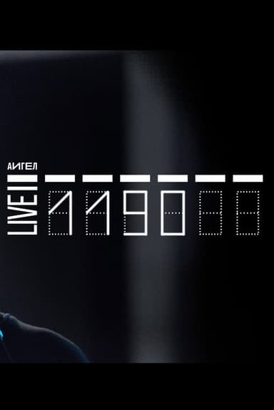 AIGEL - 1190 poster
