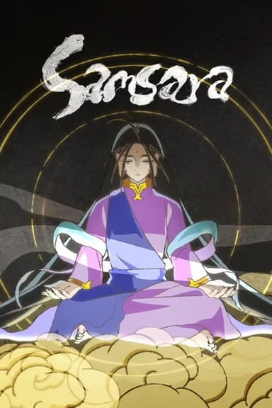 Samsara poster