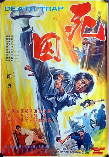 Death Trap poster