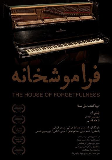 The House of Forgetfulness poster