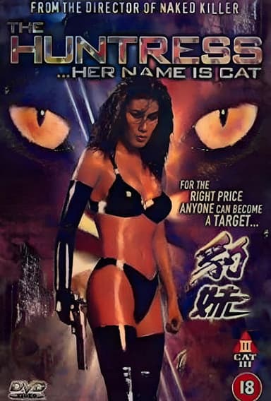 Her Name Is Cat poster