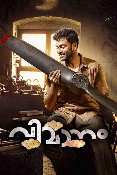 Vimanam poster