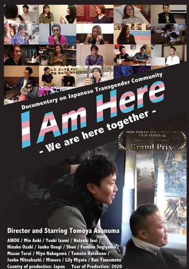 I Am Here: We Are Together poster