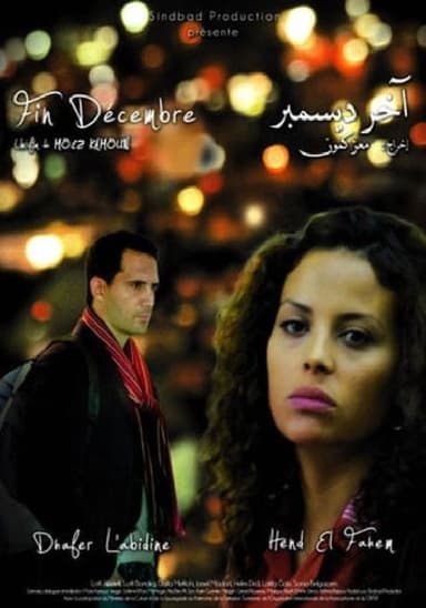 Late December poster