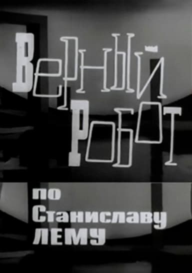 Faithful Robot poster