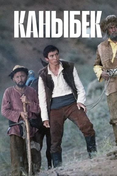 Kanybek poster