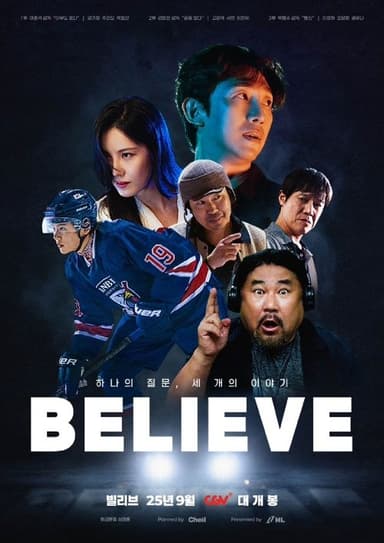 Believe poster