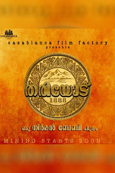 Thariode poster