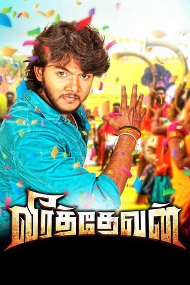 Veerathevan poster