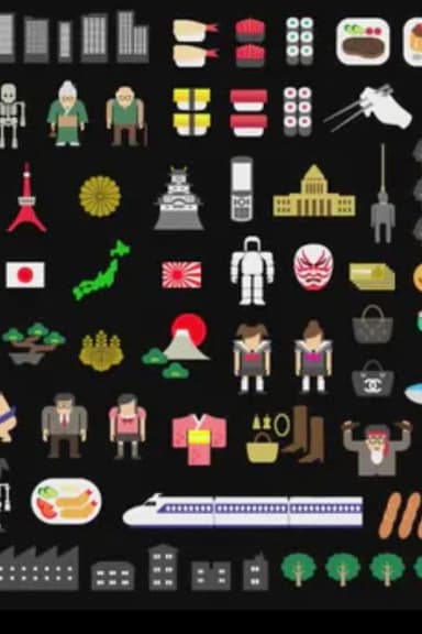 Japan：The Strange Country poster