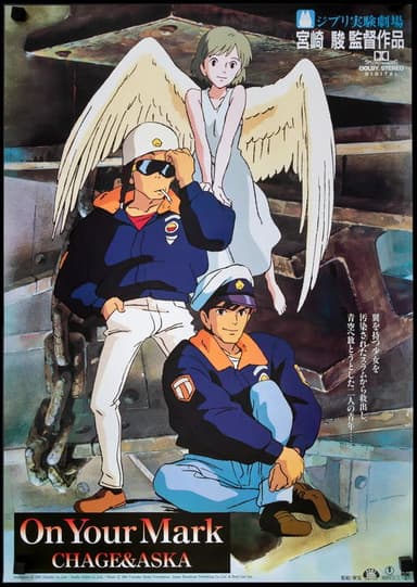 Chage & Aska: On Your Mark poster