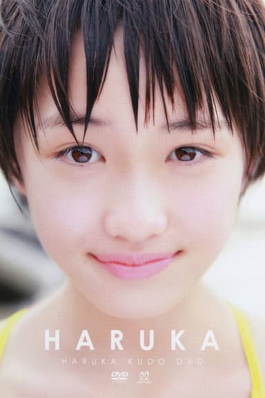 Kudo Haruka ~HARUKA~ poster