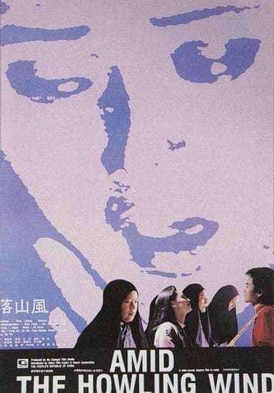 Amid the Howling Wind poster