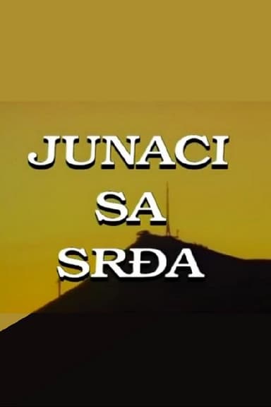 The Heroes from Srdj Mountain poster