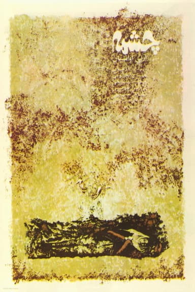 The Spring poster