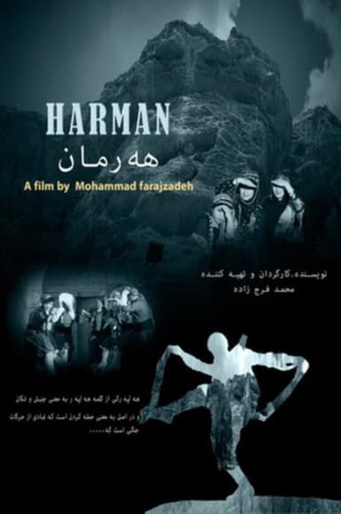 Harman poster
