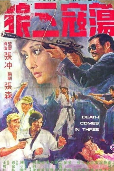 Death Comes in Three poster
