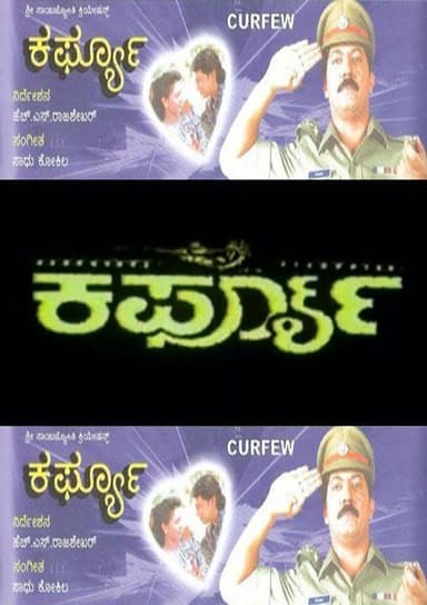 Curfew poster