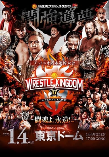 NJPW Wrestle Kingdom 17: Night 1 in Tokyo Dome poster