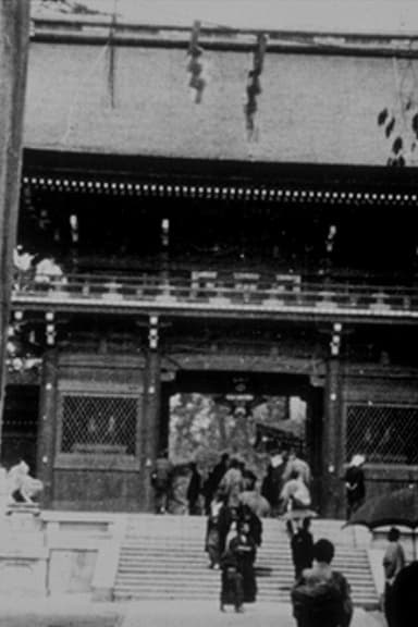Sortie d’un temple shintoïste poster