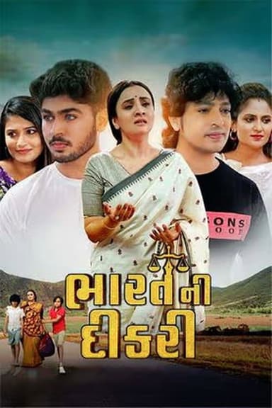 Bharat Ni Dikri poster