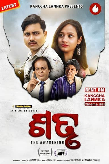 Satru - The Awakening poster
