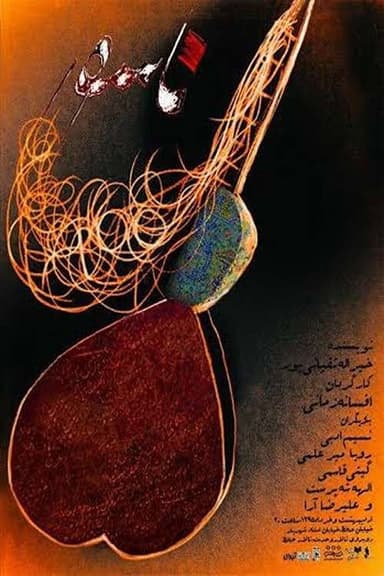 Ingredient poster