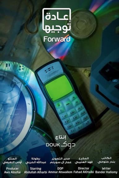 Forward poster