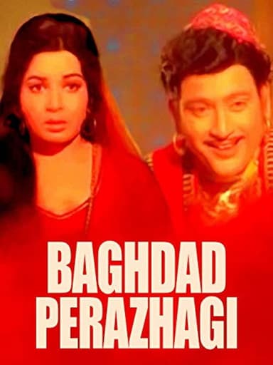 Baghdad Perazhagi poster