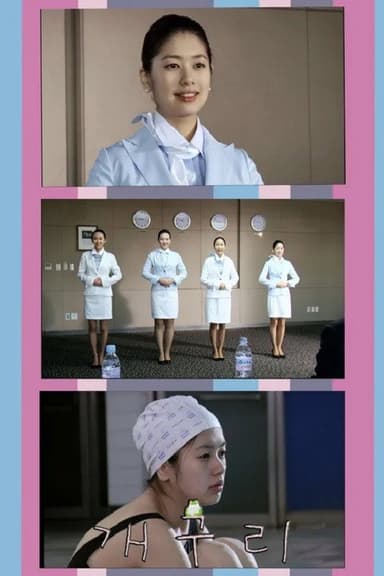 개구리 poster