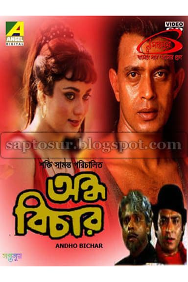 Andha Bichar poster